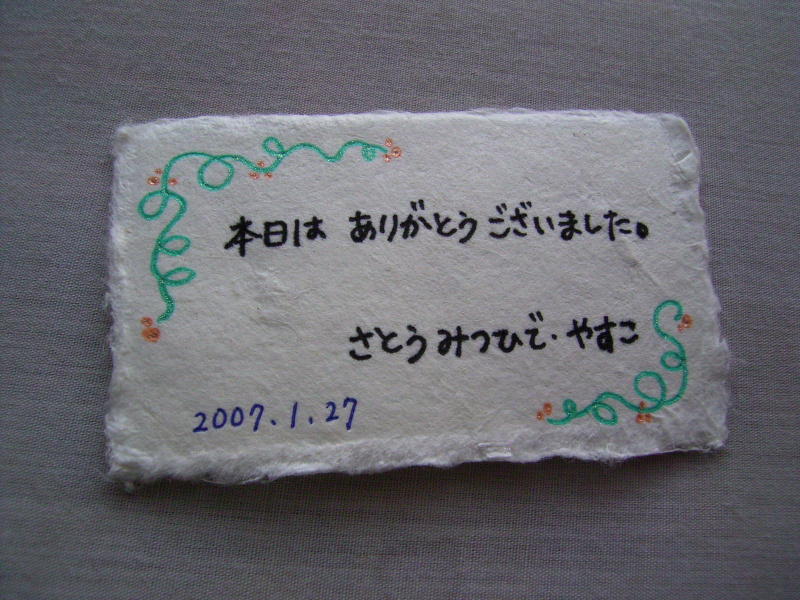 RIMG0103.JPG