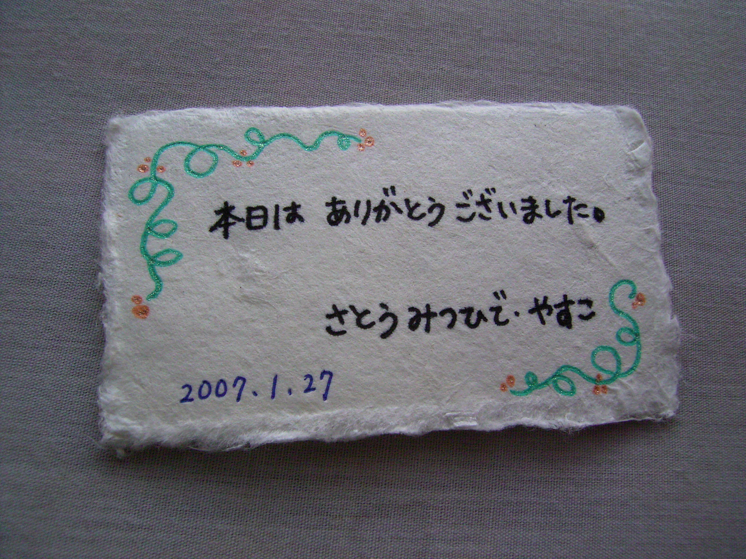 RIMG0103.JPG