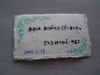 20070127mitchan
